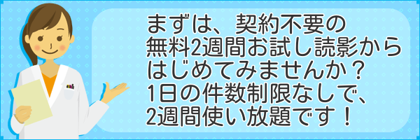 �u�_��s�v�̖���2�T�Ԃ������ǉe�v�T�[�r�X�̌�Љ�ł��B